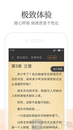 菲律宾打黑工的后果非常严重吗 需要罚的钱很多吗 答案就在下文